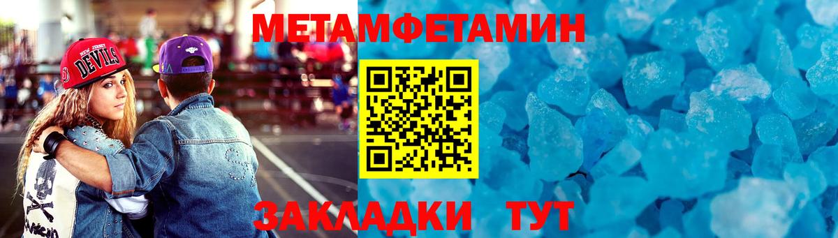 Егорьевск  АМФ 98%  Вход с VPN 