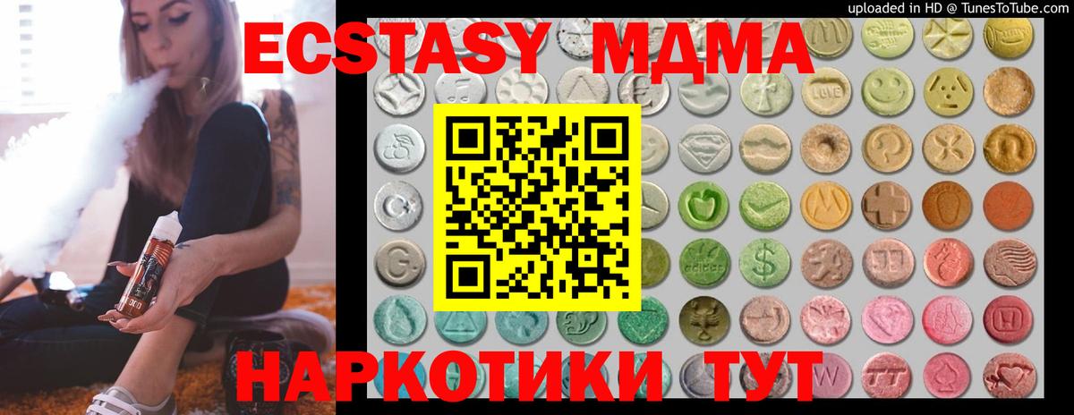Экстази бентли Егорьевск