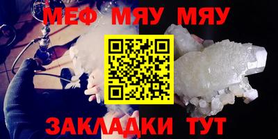 MESCALINE Кунгур