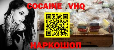 MESCALINE Кунгур