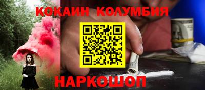 MESCALINE Кунгур