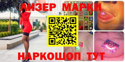 MESCALINE Кунгур