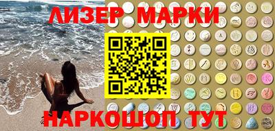 MESCALINE Кунгур