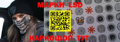 MESCALINE Кунгур