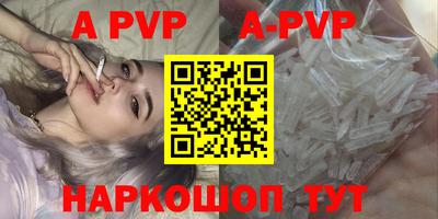 MESCALINE Кунгур