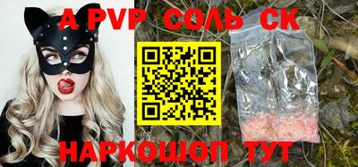 MESCALINE Кунгур