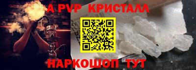 MESCALINE Кунгур