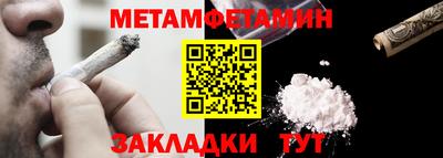 MESCALINE Кунгур