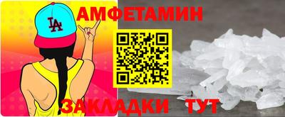 MESCALINE Кунгур