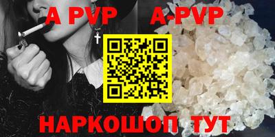 MESCALINE Кунгур