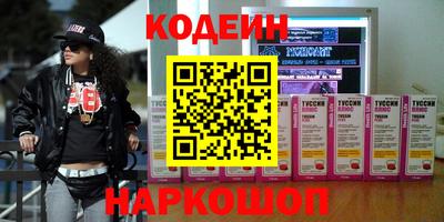 MESCALINE Кунгур