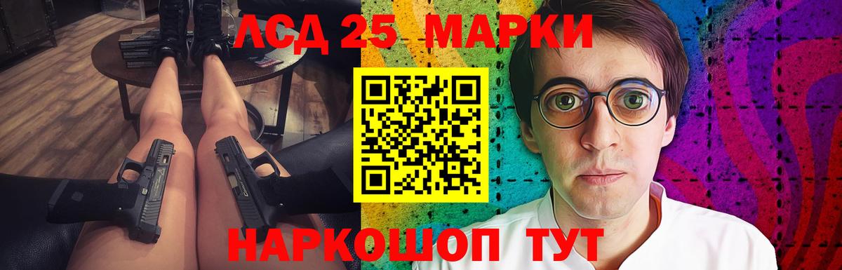 Егорьевск  ЛСД экстази ecstasy  Вход с VPN  Лсд 25 экстази кислота 