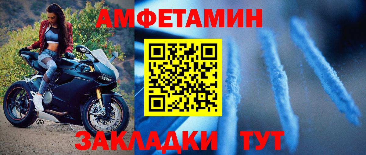Метамфетамин витя  Метамфетамин витя  Вход с VPN  Метамфетамин  Егорьевск 